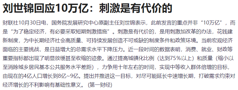 华为有多猛！没上市却造就A股三大牛股，中芯国际暴跌原因找到了